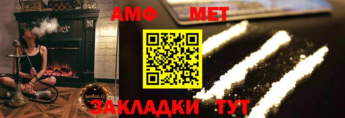 Каннабис  Медногорск  Меф   ГАШ  Вход с VPN 