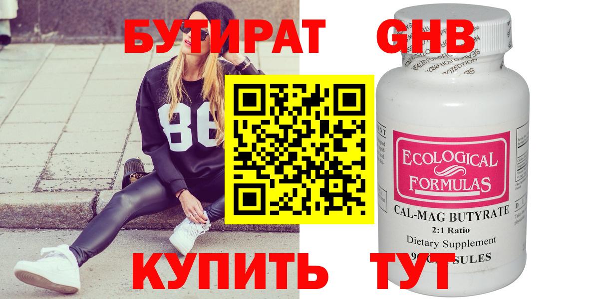 ГАШ Медногорск