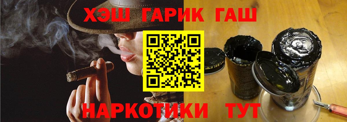 Гашиш ice o lator Медногорск