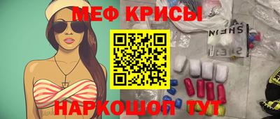 первитин Гай