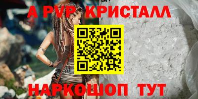 первитин Гай