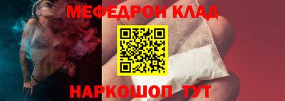 трава Гусиноозёрск