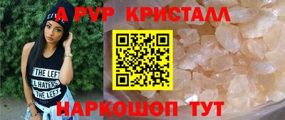 бутик Гагарин