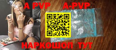 первитин Гай