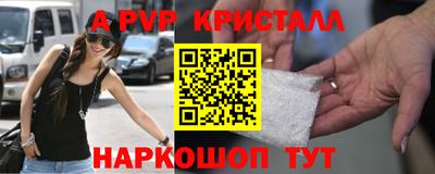 первитин Гай