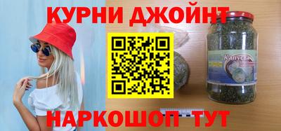 первитин Гай