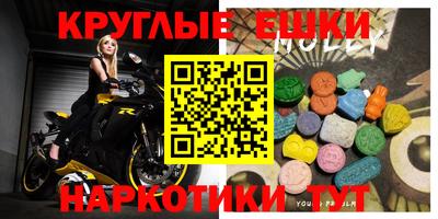 первитин Гай