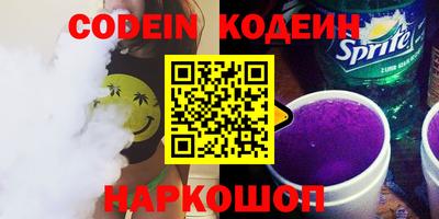 первитин Гай