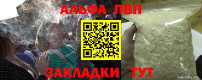 первитин Гай