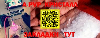 бутик Гагарин