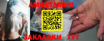 первитин Гай