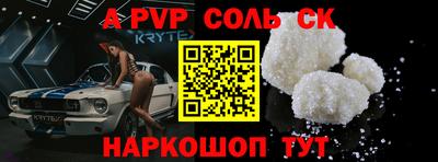 первитин Гай