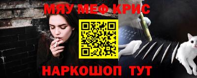 первитин Гай