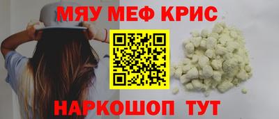 первитин Гай