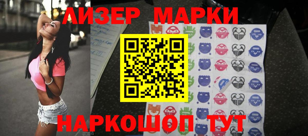 LSD-25 экстази кислота  LSD-25 экстази ecstasy  Вход с VPN  ЛСД экстази  Медногорск 
