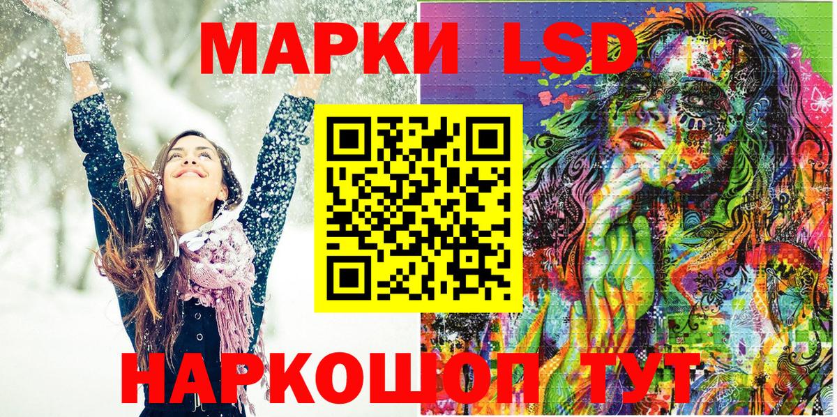 Марки NBOMe 1500мкг Медногорск