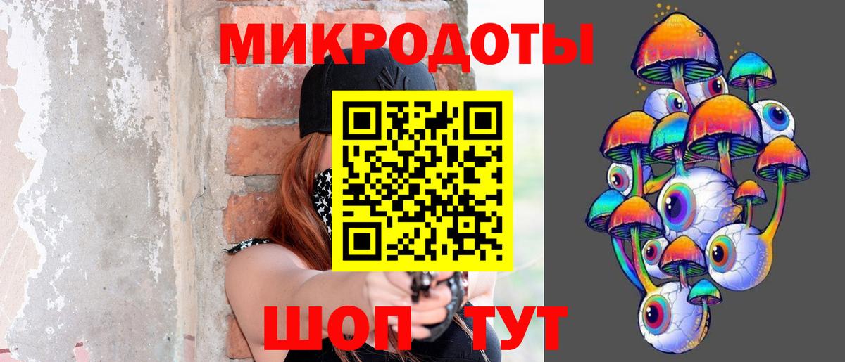 Галлюциногенные грибы мухоморы Медногорск